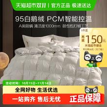罗莱生活 罗莱家纺 尊∙御臻享波兰进口95白鹅绒被 150*215cm 军绿色674.25元