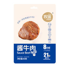 牧谣 签到红包来 原味酱牛肉【净含量50g*4袋] 共200g