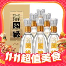 88VIP会员：今世缘 淡雅国缘 42%vol 浓香型白酒 500ml*6瓶券后662.3元