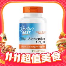88VIP会员：多特倍斯 Doctor's BEST 高吸收辅酶Q10软胶囊 100mg 120粒券后85.95元