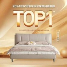 Sleemon 喜临门 双人真皮大床 尼亚Pro床架+光年护脊3.0床垫 1.5/1.8米*2米1951.81元包邮