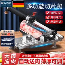拜杰切片机切肉片机羊肉卷切片机不锈钢切肉机牛羊肉切片机切片神器 【新款不锈钢】羊肉切片机送20个冻肉袋