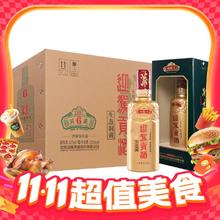 淘金币可用：迎驾贡酒 YJGJ 洞藏6 42度 浓香型白酒 500ml*2瓶