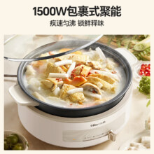 小熊 DHG-C40V2 分体式电火锅 1500W大功率 4L70.21元包邮（品牌金后65.1元）