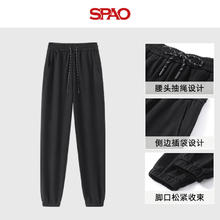 SPAO 休闲卫裤 舒适 微弹 耐磨长裤51元（需买2件，需用券）