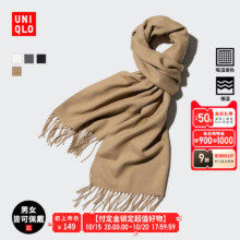优衣库男装女装HEATTECH围巾/保暖围脖基础款纯色47002169.75元（需领券）