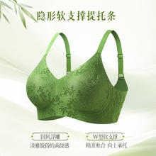 COSMO LADY 都市丽人 女士无痕内衣软支撑文胸 1017999123447424.5元（需买2件，需用券）
