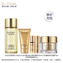 ESTEE LAUDER 雅诗兰黛 白金级奢宠黑钻系列5件套体验装S4(非卖品）效期至26年1月199.9元