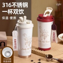 金币后18.7！保温杯一杯三饮316不锈钢18.9元