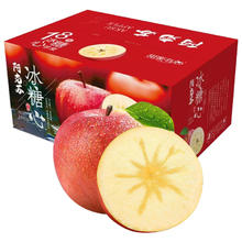阿克苏苹果 AKSU AKESU APPLE 冰糖心苹果 10斤单果75-85mm 净重8.5斤券后43.9元