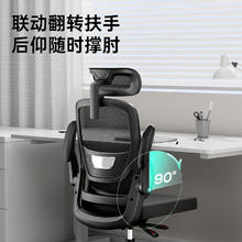 黑白调 P1 人体工学电脑椅 标准版