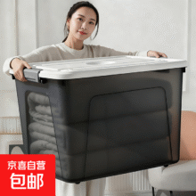 收纳箱超大号储物箱衣服超大容量透明收纳盒塑料学生装书整理箱宿舍储物箱衣服超大容量车载收纳盒 品质之选 果绿臻选 中号【长32宽22高18】2.9元