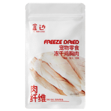 盒边 鸡小胸鸡胸肉冻干猫零食 30g 拍10件