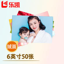 京东PLUS、国家补贴：小米 Xiaomi Pad 8 Pro 平板电脑11.2英寸骁龙8至尊 澎湃OS3 8GB 128GB2013.37元