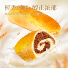 三只松鼠 全麦椰香红豆卷 1000g16.9元（需领券）