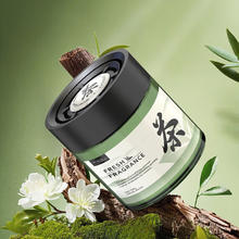 玛塔莉莱 Matarile 新款茶香车载香薰 东方栀子