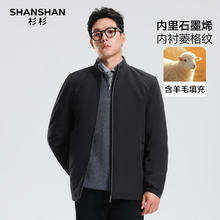 杉杉 秋冬爆款 冬季立领防风夹克外套+翻领长袖Polo杉