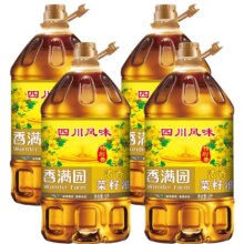 香满园 浓香菜籽油 5L*4桶185.07元（合46.27元/桶）