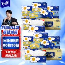 Tempo 得宝 Mini系列 小雏菊抽纸 （S码）4层80抽*36包新低35.91元（0.99元/包）