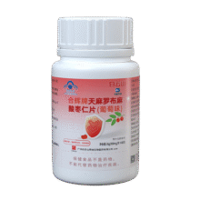 白云山天麻罗布麻酸枣仁片辅助降血压片广药中老年高血压降压片改善睡眠保健品养护心脑40片搭降血压茶送长辈71.9元