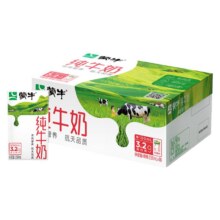 蒙牛 全脂 纯牛奶 3.2g蛋白质 盒装 250ml 18盒