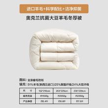 富安娜 羊毛被51%进口羊毛被子冬被 双人冬季大豆被芯 约7.6斤230*229cm179.1元