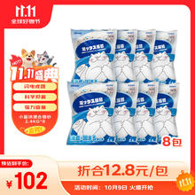 Nikoro 妮可露Nikoro混合猫砂豆腐砂膨润土猫砂微尘可冲厕2.4kg 混合猫砂2.4kg*8包[力荐]66.3元