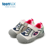 TEENMIX 天美意 童鞋儿童运动鞋女童鞋子男童跑步鞋 春季登山老爹鞋99元