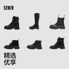 再降价、20号20点：Semir森马 男女士马丁靴/工装鞋等49.5元（需领券）