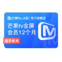15日0点：芒果TV 全屏会员12个月年卡 支持电视端154元