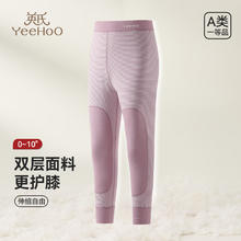 YeeHoO 英氏 儿童保暖裤