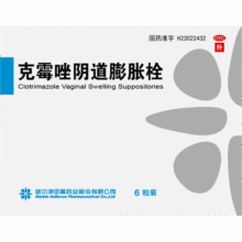 [田美药业] 克霉唑阴道膨胀栓 0.15g*6枚/盒43.2元 (券后省0.9)