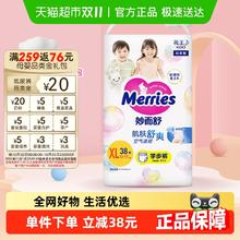 88VIP会员：babygo 爬行垫爬爬垫3片装