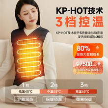 科普菲 keepfit 充电加热马甲夹背心电热全身保暖发热 升级纤薄棉绒（单马甲） M