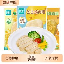 淘金币可用：优形 玉米鸡胸肉 80g*10袋27.82元（23.85元淘金币到手）