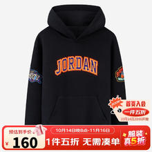 Jordan 儿童卫衣冬季男女童上衣160元（5折券后）