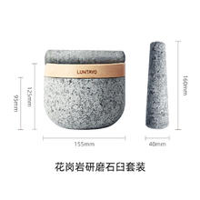 LUNTAYO 花岗岩石臼蒜臼子 家用捣蒜器 擂钵蒜泥捣药香料研磨器 12-14cm