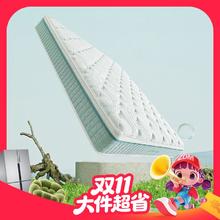大件超省：喜临门 Sleemon 光年plus3.0 弹簧乳胶床垫 1.8*2m 厚25.5cm