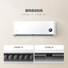 国家补贴：小米 Xiaomi MI）米家1.5匹 巨省电睡眠版 一级能效 变频冷暖 1.5匹 35GW-NA20/S1A1