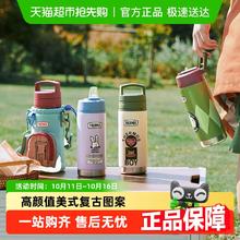 88VIP会员：THERMOS 膳魔师 复古保温杯儿童直饮壶女生大容量喝咖啡上开学水杯子74.1元