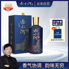 赤水河 实醬珍酿蓝 酱香型白酒 53度 500ml 单瓶装85.2元