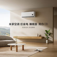 国家补贴：小米 Xiaomi 大1匹 新一级能效壁挂式空调 26GW-NA20/S1A1