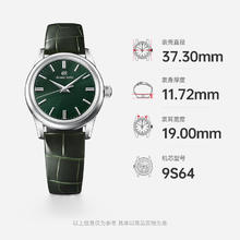 限移动端：Grand Seiko 冠蓝狮 Elegance系列 37.3毫米手动上链腕表 SBGW283G35150元