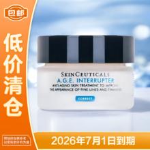 SKINCEUTICALS 修丽可 AGE紧致塑颜面霜 15ml9.9元