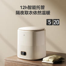国家补贴：京东京造 JZMW-1迷你 洗脱烘一体机479元