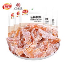 限移动端：佳宝 话梅桃条 70g*5袋 无核桃子肉 桃干果脯 蜜饯16.9元淘金币最高抵扣0.6元