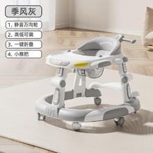 顽皮熊 2025新款婴儿学步车宝宝多功能手推车宝宝助步车可折叠顺滑108元