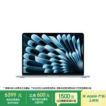 苹果 Apple AI笔记本/2025款MacBook Air13英寸M4 (10+8核) 16G 256G天蓝色电脑MC6T4CH/A5571.21元