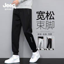 JEEP SPIRIT 吉普宽松束脚卫裤 多色可选18.6元（需买2件，需用券）