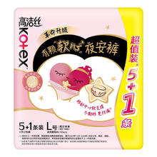 kotex 高洁丝 软心夜安裤L号6条100-140斤裤型卫生巾安心裤自营6.89元（需买6件，需用券）